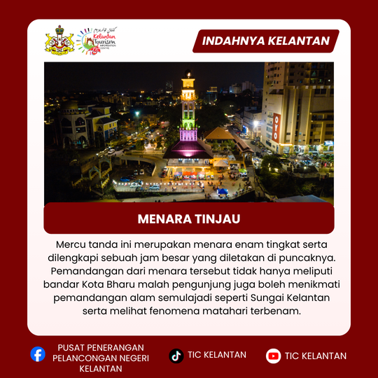 Menara Tinjau